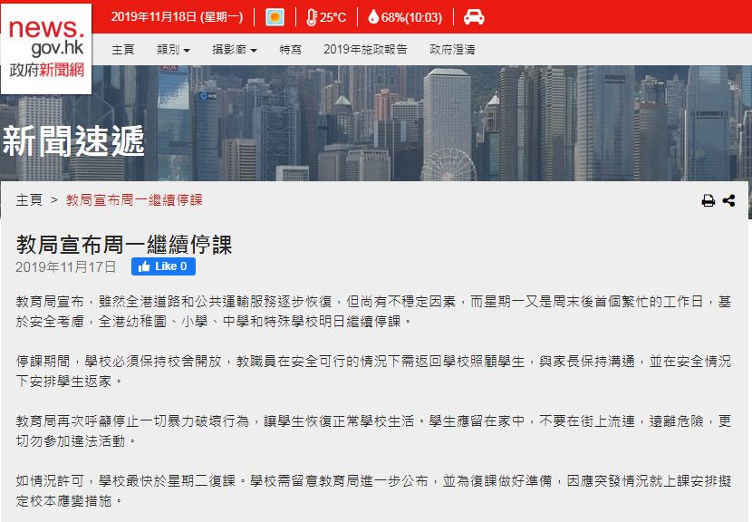「湾仔娱乐场网络第一品牌」2019年国企改革迈出四大步 兼并重组和新两类公司或成2020年关键词