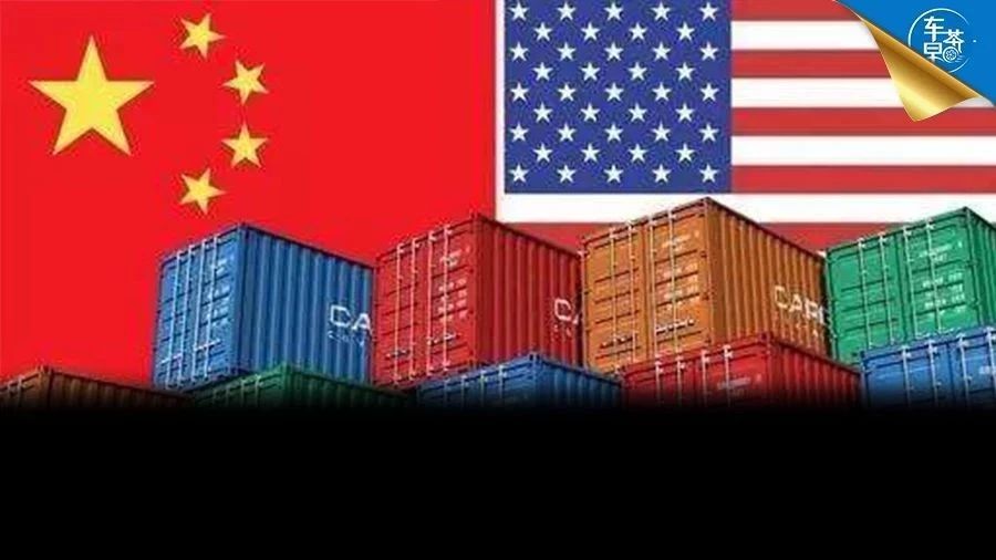中美汽车贸易大战！中方以重手回应，特斯拉、福特或将遭受严重影响