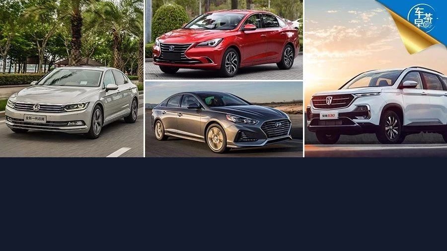 3月销量增速榜：宝骏530速度惊人，长安、现代表现亮眼！