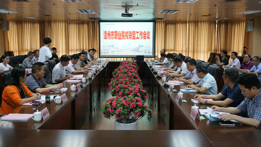 闽南职教大讲堂在漳州职业技术学院开讲