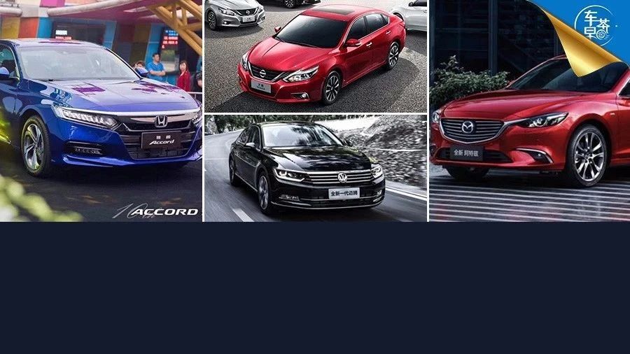 凯美瑞一车难求？迈腾、雅阁、阿特兹、天籁降价降疯了，最高7万！