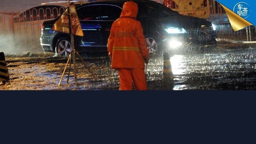 车子被淹不要急，就算没买涉水险，这种情况保险公司也会赔！