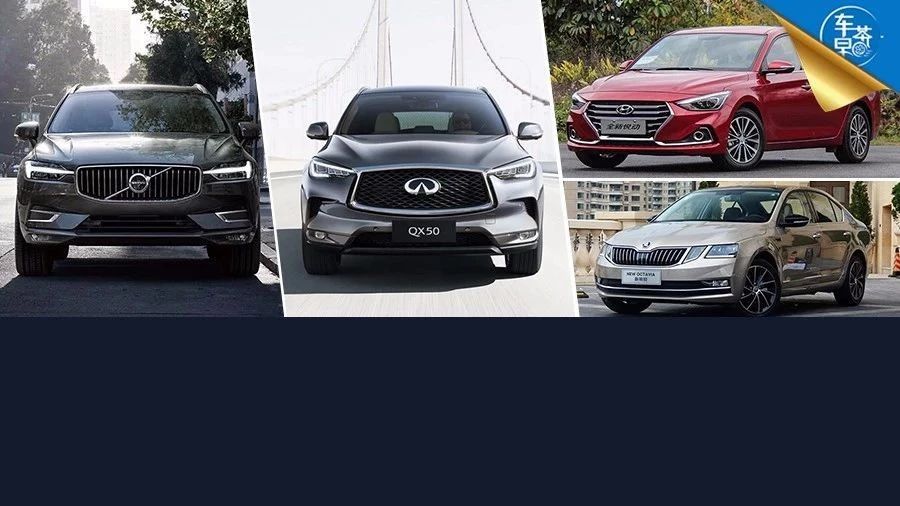 不懂买啥车？那就选上周刚上市的，款款是重磅最低七万！