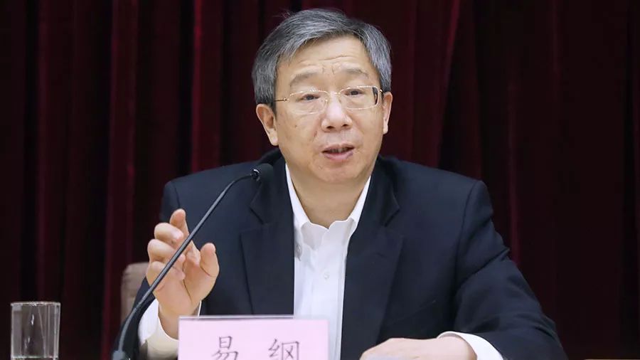 (资料图:中国人民银行行长易纲)