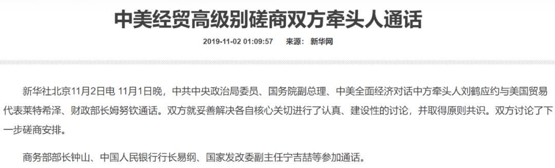 韩国赌场黑吗|瑞达期货:市场情绪影响 豆粕增仓上涨
