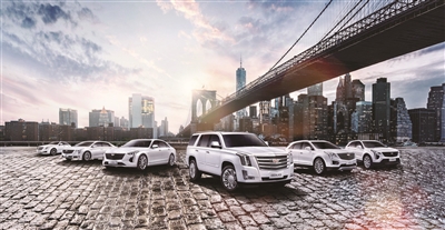 “双擎”助推 凯迪拉克定义“新豪华”