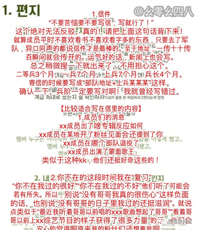 原来男明星被区别对待的经历如此之多碍… 他们这段被骚扰的历史真的够惨...