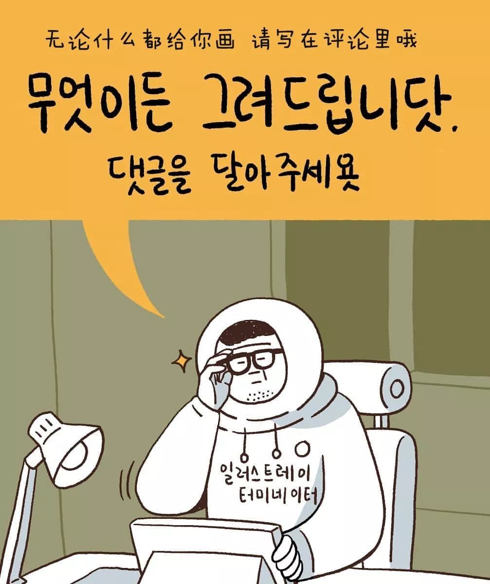 一张画引27万人围观，微博疯转，“我怎么看着看着就哭了？