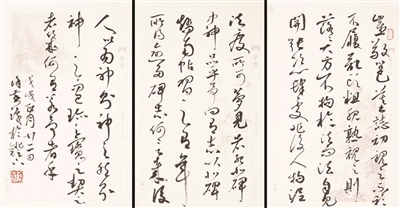 唐朝女书家,其中一位居然是“仙人”?