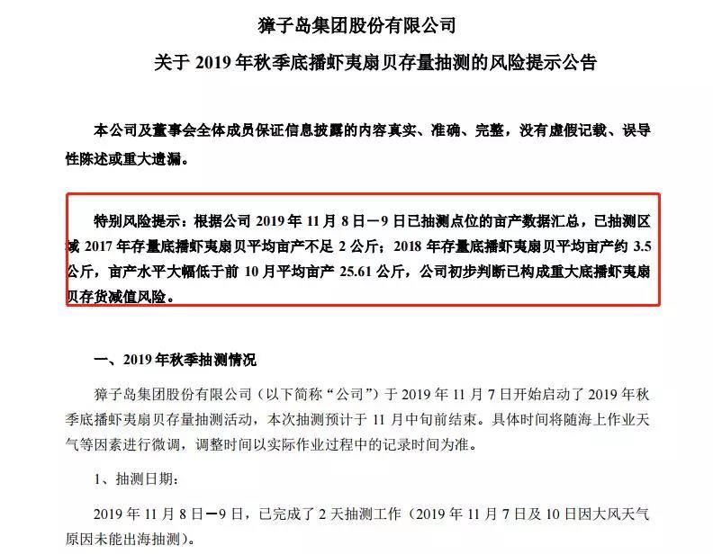 沙龙真人娱乐·三全携手7-11进军便利店,加码鲜食业务