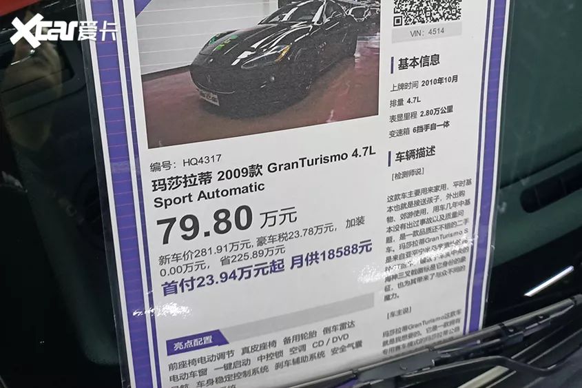 7万元,选铃木雨燕还是二手大众甲壳虫?如何才能买辆靠谱二手车