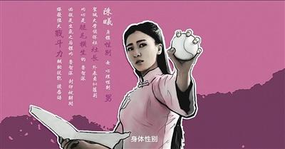 《暧昧侦探》,网剧“破壁”突围的一种新可能