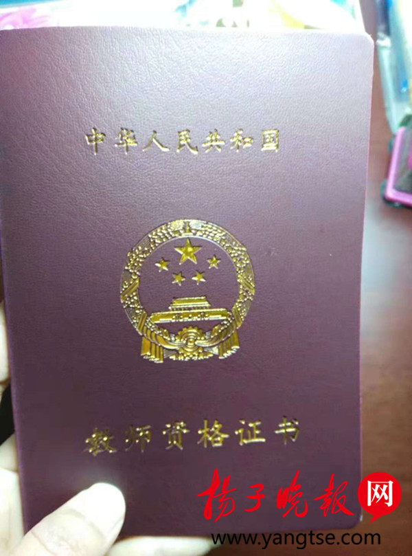 陪女儿读书,自己考来了教师资格证!这位妈妈五味杂陈
