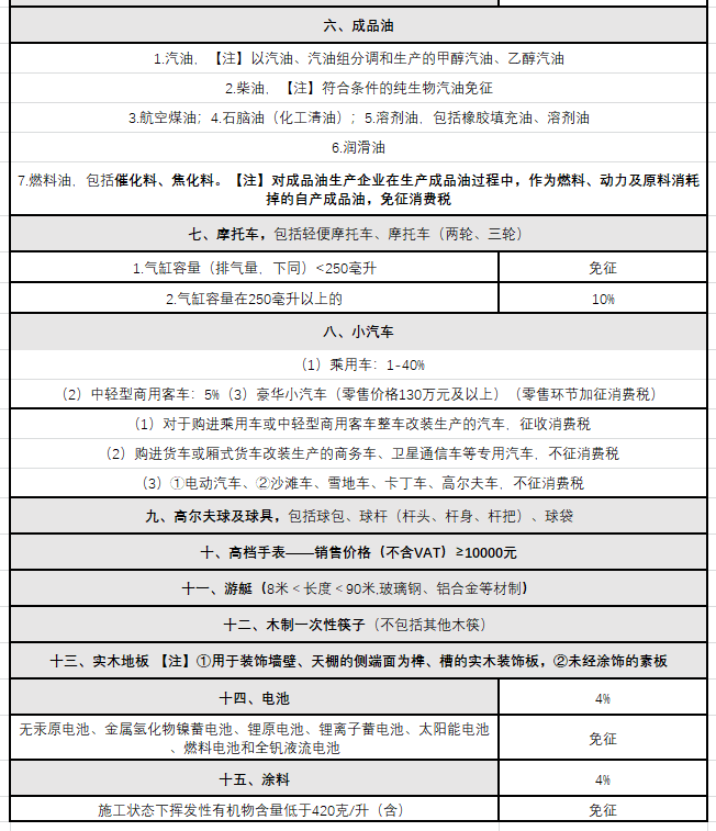 亚博体育哪个球队赞助-儿童坠楼事件频发!家里这5个常见的危险地方,家长一定要警惕