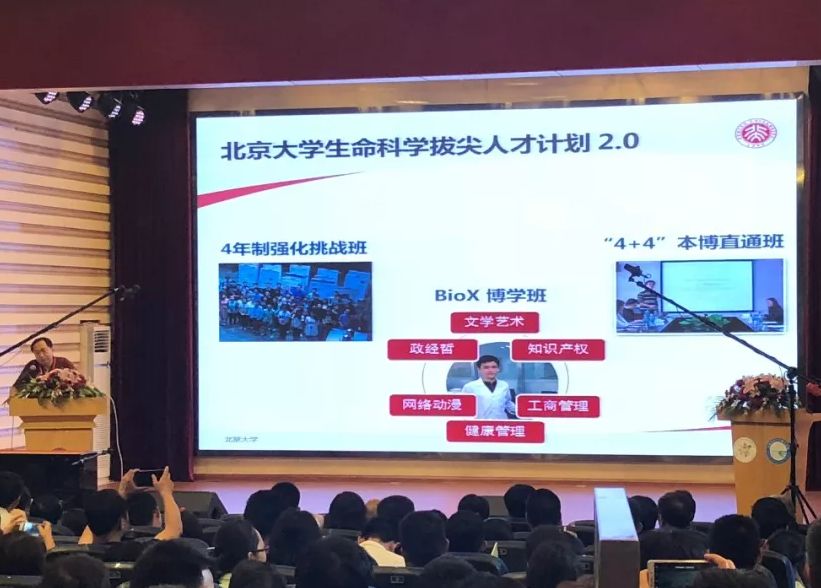 50名高中生靠一条鲫鱼保送清华？真相是这样的