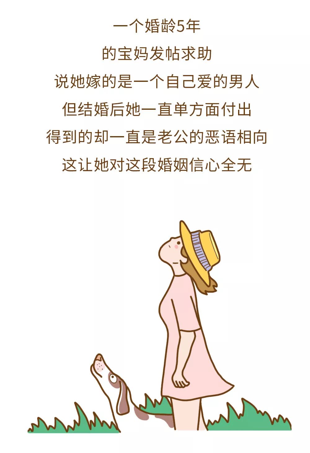 你老公对你好到什么程度？说出来让我羡慕下，然后再彻底