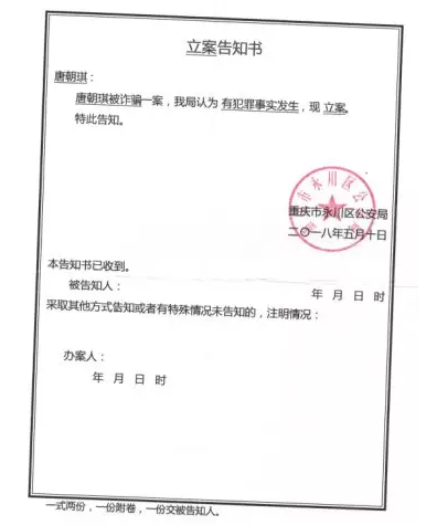 报案需提供银行流水后几日能立案 新浪网