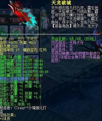 比星巴克猫爪杯炒得还凶的游戏道具,一件武器就可以换一套房!