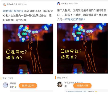 牧马生齿碑论坛（中国）iosAndroid通用版APP最新版-康林松：中国市集是飞驰更始改良环节驱动力 深耕二十载续写进展共赢新篇章 ，竟然八卦是人生的解药！网友：我以至为了八卦付费！