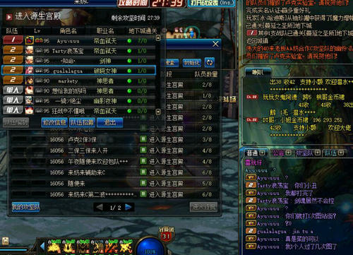 DNF:萌新打卢克惨遭献祭,只因说了这句话,团长直接被激怒!