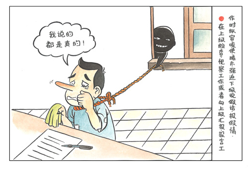 河北遵化:组织创作解读党纪处分条例漫画