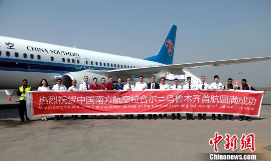 南航开通乌鲁木齐-拉合尔航线