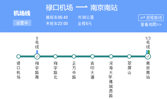 南京这50个景点,乘地铁就能去!