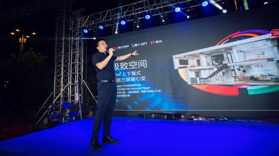 大悦城魔盒揭秘!烟台毅德城魔卡LOFT耀世亮相