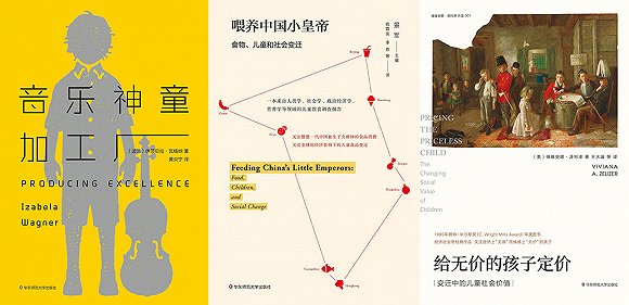 中国怎么解决贫富问题 GGtG-hrvcwnk1593677.jpg