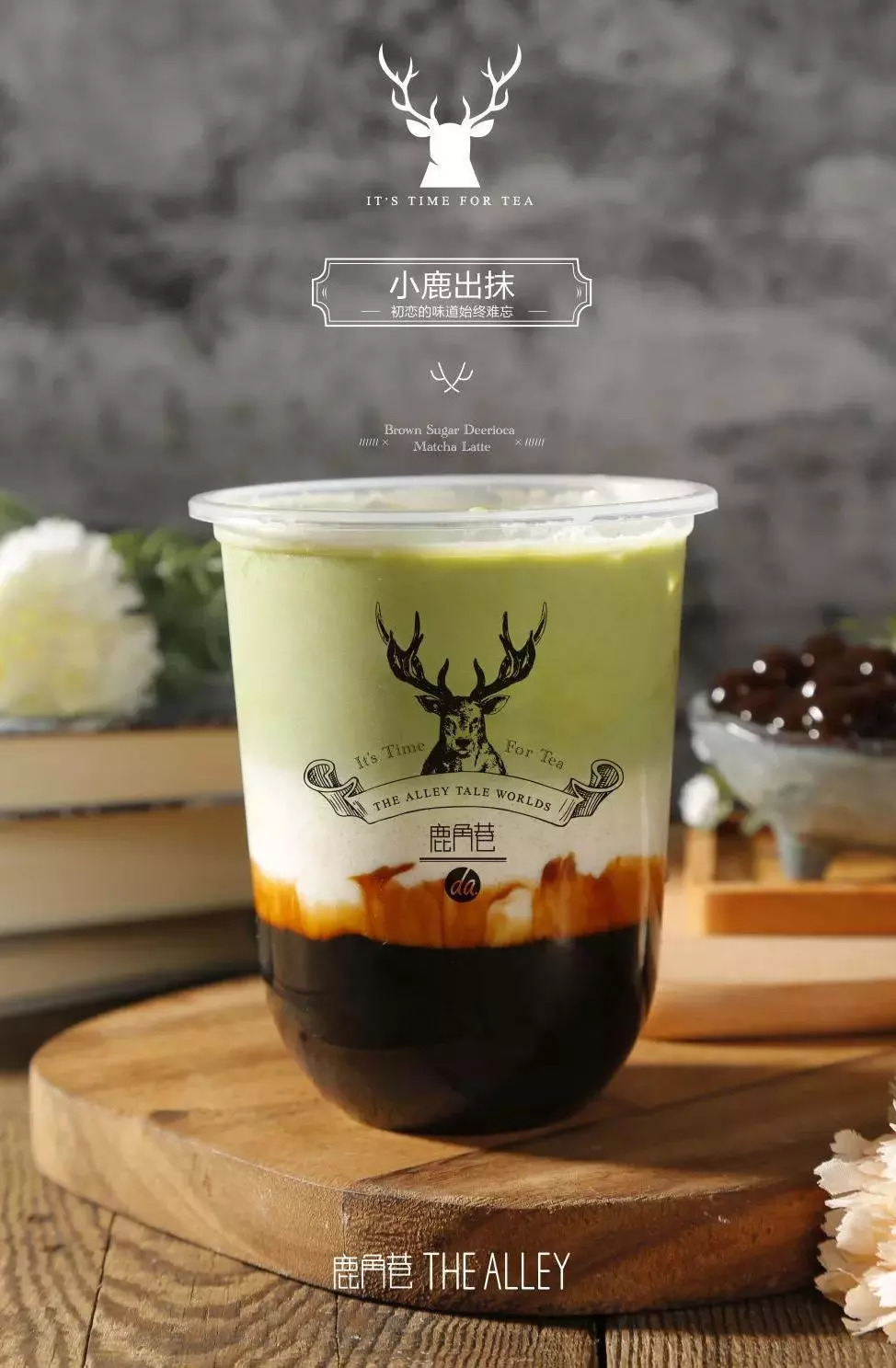 L姓女明星要来京华城啦!就因为鹿角巷「真」的