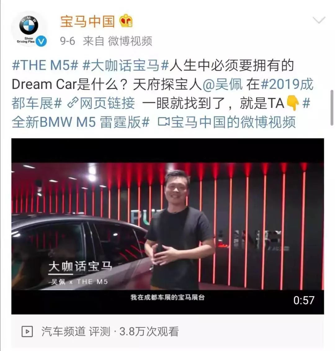 天府探宝记：跟随BMW来次探宝奇旅