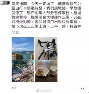 图源:香港新闻网