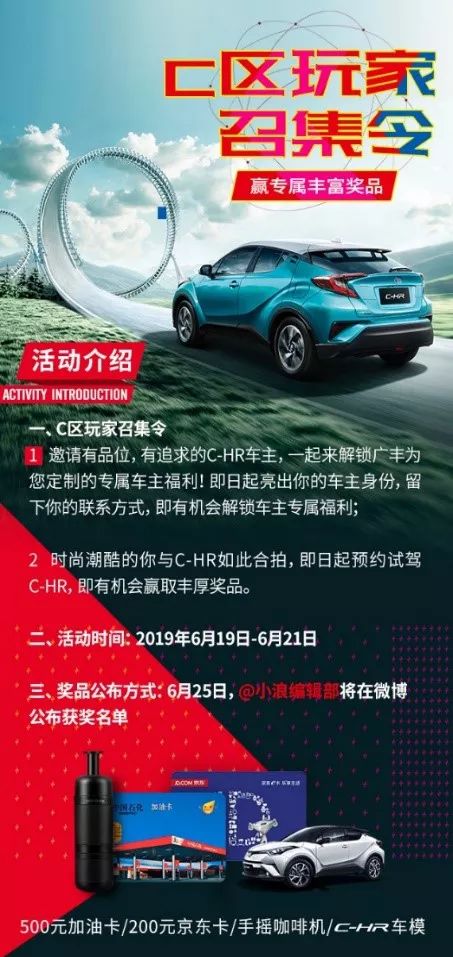 C姓明星官宣一周年,表白走起!