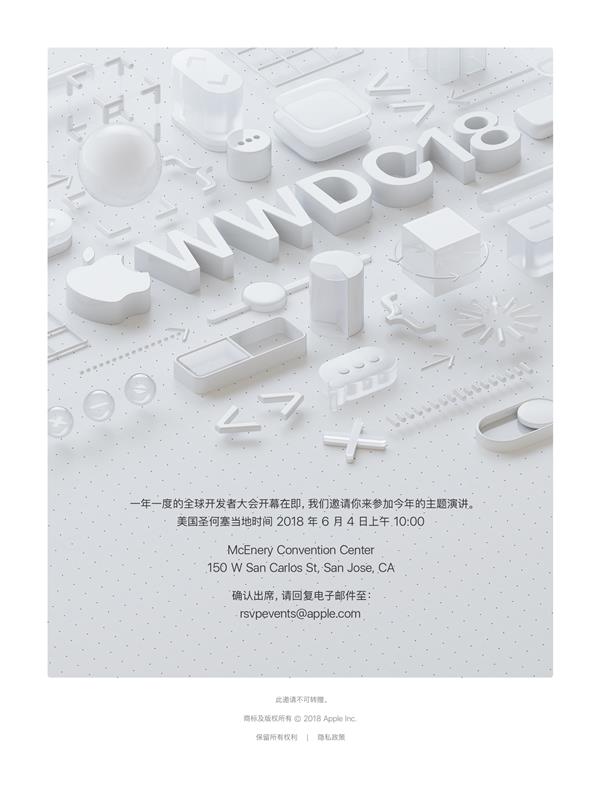 WWDC 2018前瞻:iOS 12\/新MacBook要来了!|