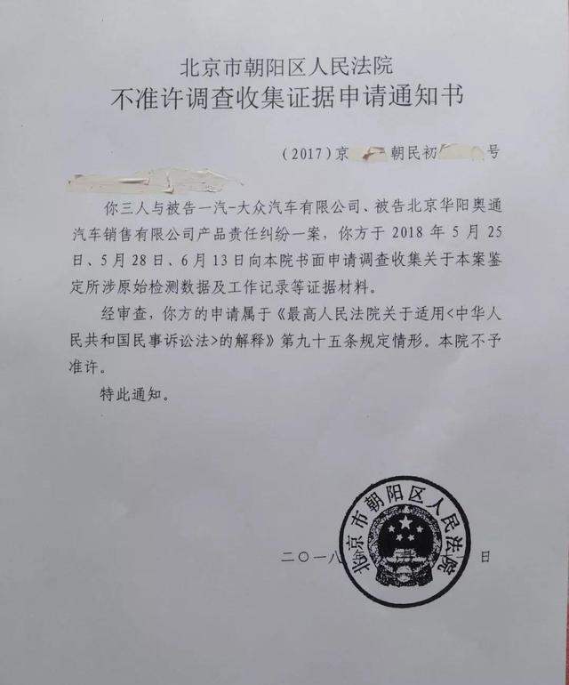 奥迪车主得了白血病竟因车内有毒?