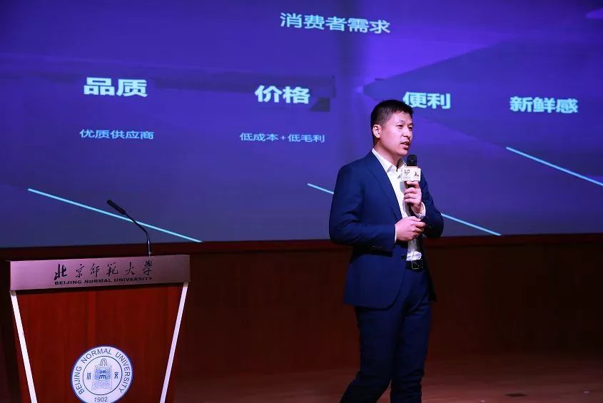 名创优品运营总监,名创优品运营总监是谁