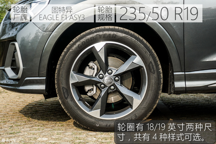 更实用!更时尚!试驾全新一代奥迪Q3