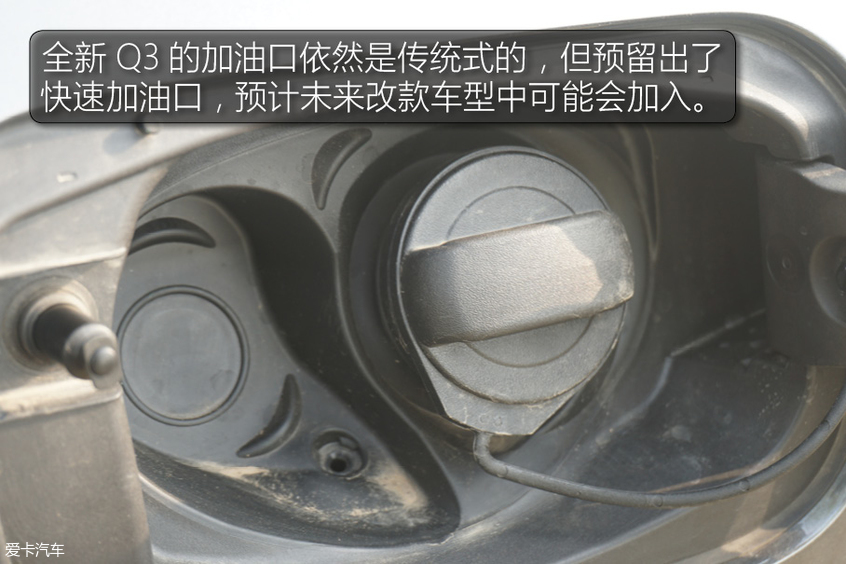 更实用!更时尚!试驾全新一代奥迪Q3