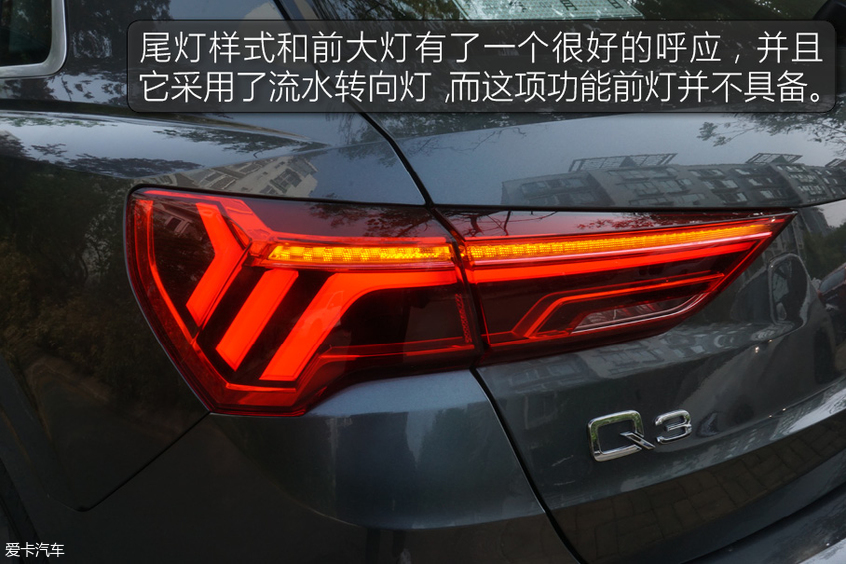 更实用!更时尚!试驾全新一代奥迪Q3