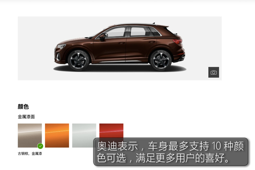 更实用!更时尚!试驾全新一代奥迪Q3