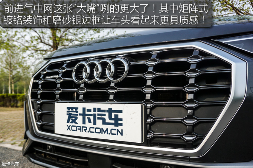 更实用!更时尚!试驾全新一代奥迪Q3