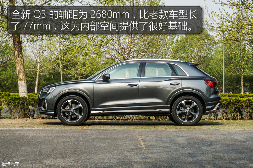 更实用!更时尚!试驾全新一代奥迪Q3