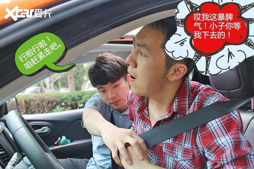 追尾事故前车责任?这几种情况赶紧看!