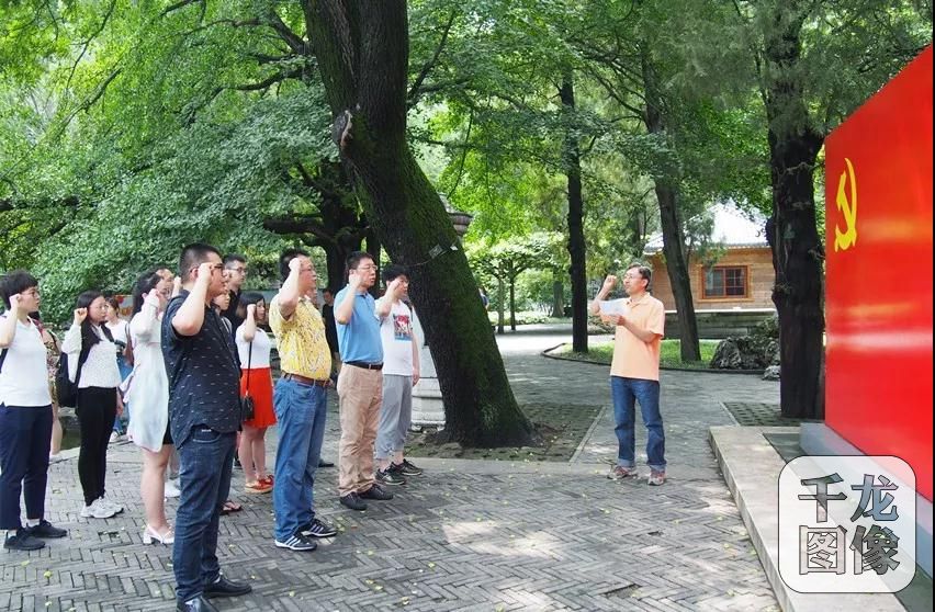 北京市欧美同学会开展首都留学人员寻找红色