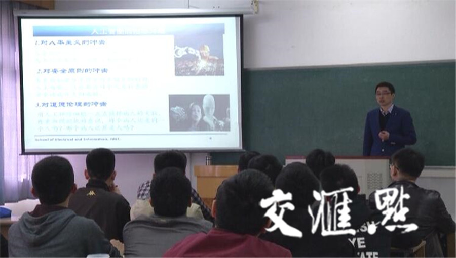 把好舵,辨 方向 江苏科技大学将思政教育融于