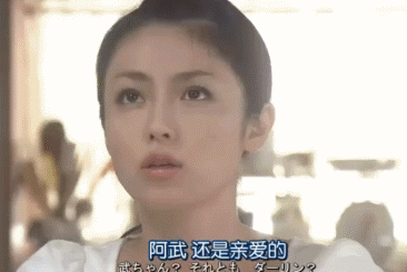 生活中的芹菜胆小懦弱,去拉面店吃面时想要要求加面却又不敢,一脸的纠结。