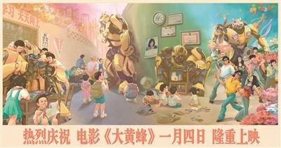 《大黄蜂》 觉得它像狗？那就对了！