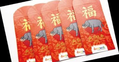 馬來西亞砂拉越旅遊局將發出印上婆羅洲野豬圖片的紅包封。(馬來西亞《詩華日報》圖片)
