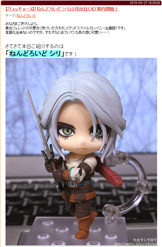 《巫师3:狂猎》希里粘土将开订 双手持剑,神情严肃