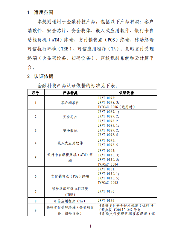 金沙11网站·共享充电宝告别一元时代 企业回应:因运营成本抬高